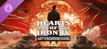 Expansion - Hearts of Iron IV: Götterdämmerung SteamRU