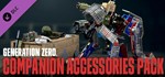 Generation Zero - Companion Accessories Pack | АВТО RU