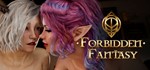 ️Forbidden Fantasy  | АВТОДОСТАВКА [Россия Steam Gift]