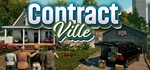 ️ContractVille | АВТОДОСТАВКА [Россия Steam Gift]