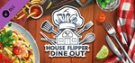 ️House Flipper - Dine Out DLC | АВТОДОСТАВКА RU Steam