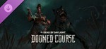 Dead by Daylight - Doomed Course Chapter|АВТО Steam RU