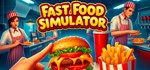 ️Fast Food Simulator (2024) | АВТО | Steam gift Россия