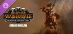 Total War: WH III - Gorbad – Omens of Destruction АВТО