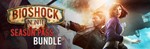 BioShock Infinite + Season Pass| АВТОДОСТАВКА RU Steam