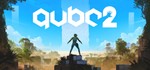 Q.U.B.E. 2 | Ключ сразу Steam РФ+СНГ+МИР/GLOBAL