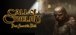 Call of Cthulhu: Dark Corners of the Earth |Steam АВТО