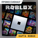  Карта 100-4500  Robux  Россия / Весь Мир