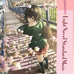 RPG Maker MV - Light Novel Standard Music (Steam Key)