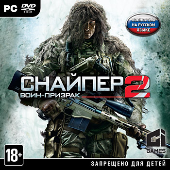Sniper: Ghost Warrior 2  (steam/rus)+скидки