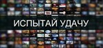GTA 5 random (каждый 4 акк горантированно gta 5)
