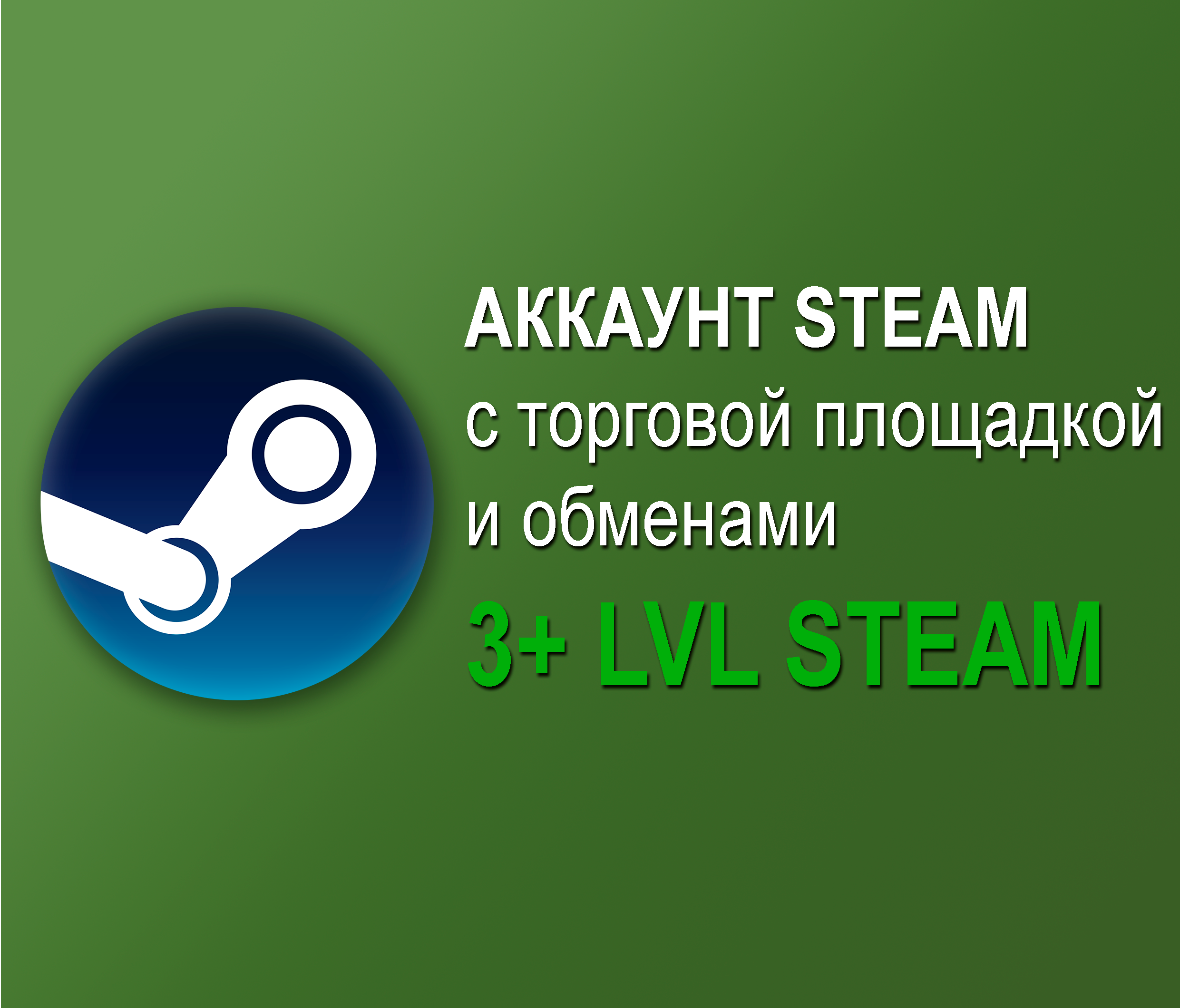 Buy from steam us фото 35