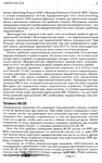 CCNP. Настройка коммутаторов Cisco. Учебное руководство - изображение № 2