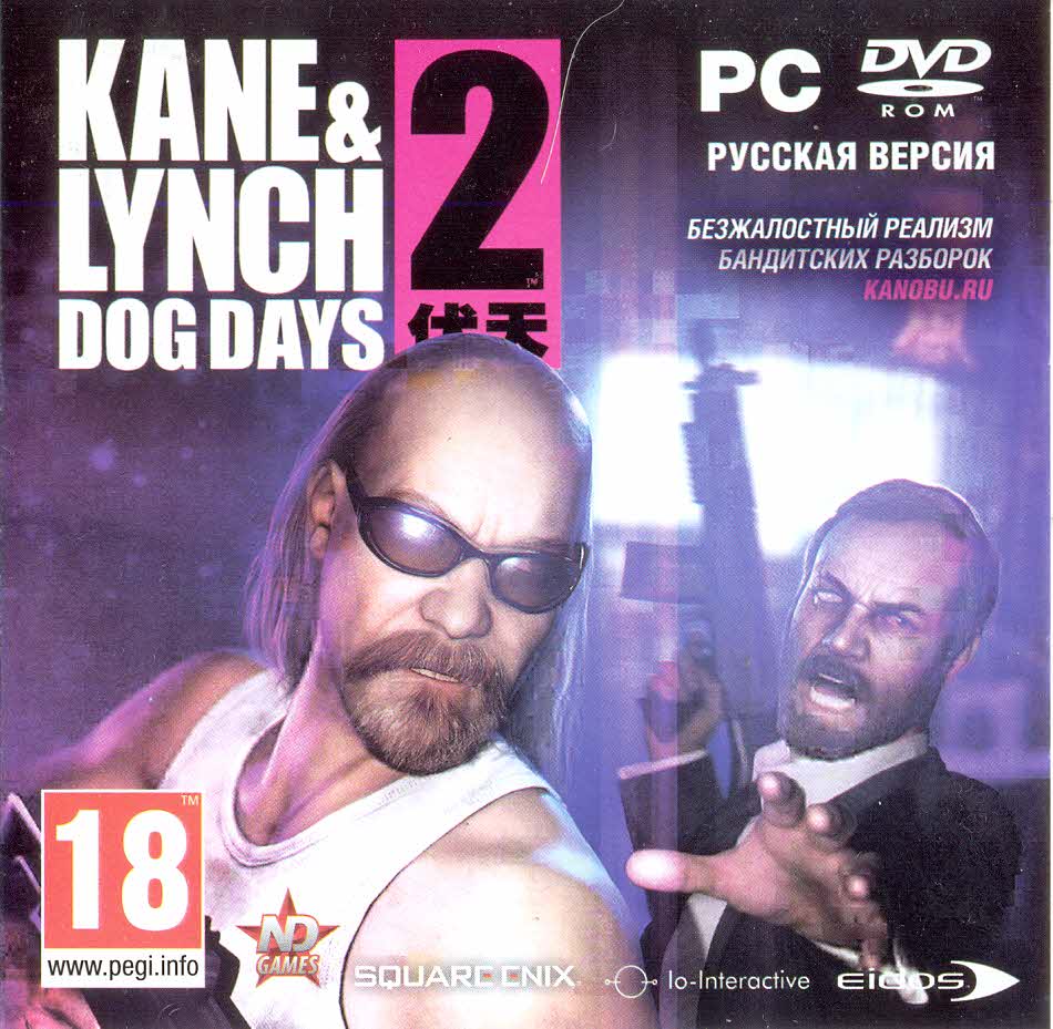 KANE & LYNCH 2 - DOG DAYS - STEAM - НД - ФОТО + ПОДАРОК