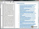 FAQ по Microsoft Windows Server 2003