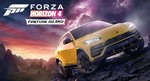 FORZA COLLECTION 3-4-6-7 части | АВТОАКТИВАЦИЯ - изображение № 3