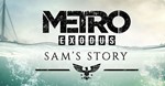 Metro Exodus Gold + Enhanced Edition [Автоактивация]  - изображение № 2