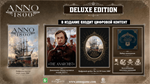 Anno 1800 GOLD Edition + DLC [Автоактивация] - изображение № 3