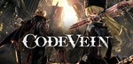 CODE VEIN: Deluxe Edition [Автоактивация]