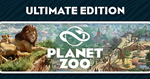 Planet Zoo: Ultimate + ВСЕ DLC | GLOBAL | OFFLINE