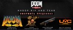 DOOM Eternal Deluxe The Ancient Gods Part 1-2 [OFFLINE] - изображение № 6