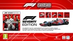 F1 2020 Deluxe Schumacher Edition [Автоактивация] - изображение № 4