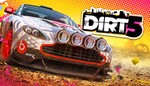 DIRT 5: Amplified Edition [Автоактивация]