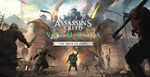 Assassin’s Creed Valhalla Ultimate [XBOX ONE+X/S]