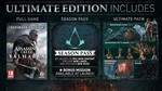 Assassins Creed Valhalla: Ultimate (GLOBAL) [OFFLINE] - изображение № 4