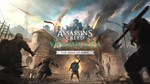 Assassins Creed Valhalla: Ultimate (GLOBAL) [OFFLINE] - изображение № 2