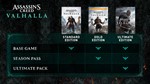 Assassins Creed Valhalla: Ultimate (GLOBAL) [OFFLINE] - изображение № 5