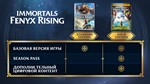 Immortals Fenyx Rising: GOLD Ed. (RUS) [OFFLINE] - изображение № 3