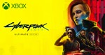 Cyberpunk 2077: Ultimate Edition [XBOX ONE+X/S]