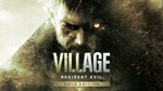 Resident Evil Village: Gold (GLOBAL) [Автоактивация]