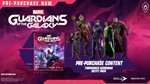 Marvels Guardians of the Galaxy Deluxe Ed. [OFFLINE]  - изображение № 3