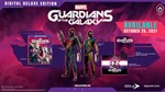 Marvels Guardians of the Galaxy Deluxe Ed. [OFFLINE]  - изображение № 2