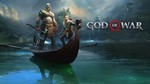 God of War + ОБНОВЛЕНИЯ (GLOBAL) [ОФФЛАЙН] 