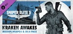 Sniper Elite 5. Deluxe + SP1-2 + ВСЕ DLC | OFFLINE - изображение № 2