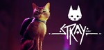 Stray + ОБНОВЛЕНИЯ | GLOBAL | OFFLINE