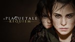 A Plague Tale: Requiem | ОНЛАЙН | XGP (12 месяцев) 