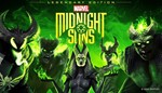 Marvel's Midnight Suns Legendary | GLOBAL | OFFLINE