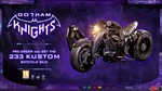 Gotham Knights: Deluxe Edition | GLOBAL | OFFLINE - изображение № 2