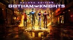 Gotham Knights: Deluxe Edition | GLOBAL | OFFLINE