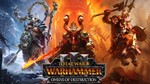 Total War WARHAMMER I-II-III + ВСЕ DLC +  | OFFLINE