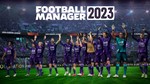 Football Manager 2023 + Editor | OFFLINE