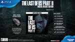 The Last of Us Part II (2) Deluxe | PS4/PS5OFFLINE - изображение № 2