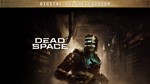 Dead Space (2023) REMAKE. Deluxe + RUS | OFFLINE
