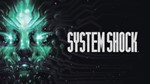 System Shock: REMAKE (2023) + ОБНОВЛЕНИЯ | OFFLINE