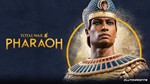 Total War: PHARAOH +RUS (GLOBAL) OFFLINEАВТОАКТИВАЦИЯ