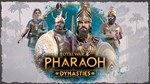 Total War: PHARAOH + RUS + DYNASTIES (GLOBAL) OFFLINE